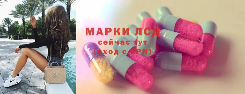 как найти наркотики  Симферополь  ЛСД экстази ecstasy 